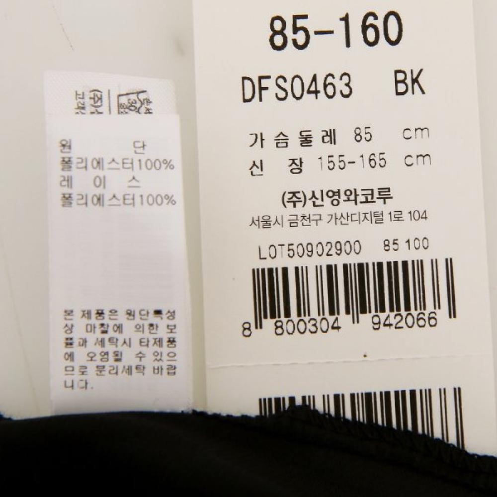 Wacoal Premium Salute Set Full Slip Dfs0463