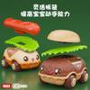 Hamburg Car Boy's Toy Fun Follow-up Early Education Removable Huili Car Children's Toy Car