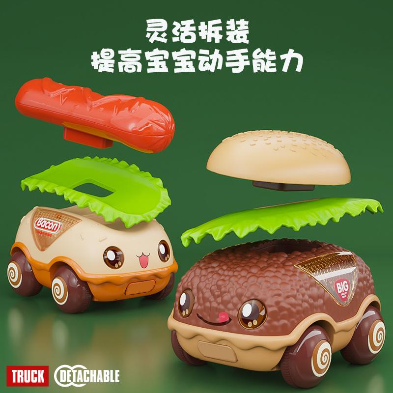 Hamburg Car Boy's Toy Fun Follow-up Early Education Removable Huili Car Children's Toy Car