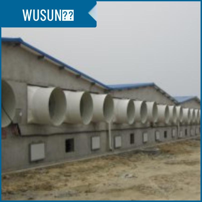 Energy-Efficient Negative Pressure Fan with Cooling for Pig Farms