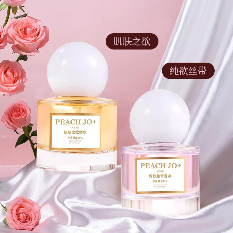 Skin Desire Perfumer Perfume Lasting Fragrance Light Fragrance Pure Desire Fresh Natural Slash Male Slash Female Student Fragrance 30ml
