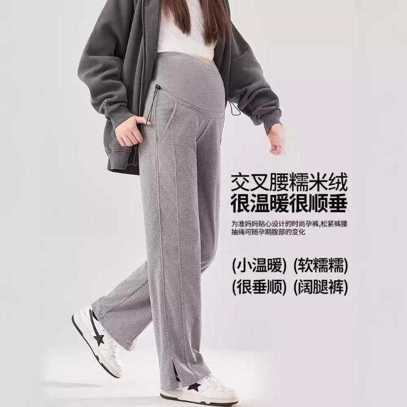 Maternity pants casual pants wear autumn and winter new Pupu maternity pants belly support pants thin and drape maternity wide-leg pants