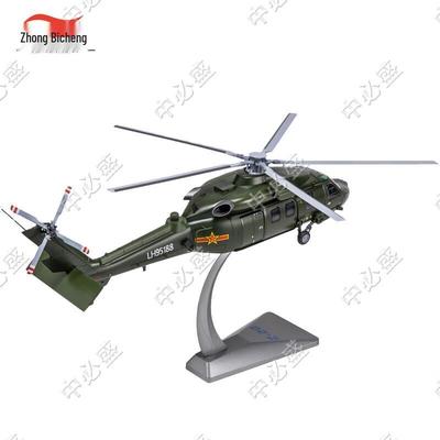Chinese Military Scale Models