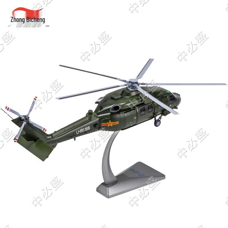 Chinese Military Scale Models