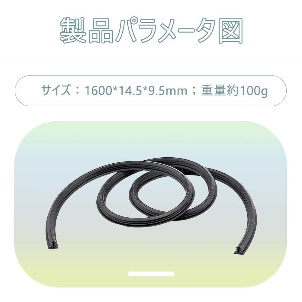 Dashboard Rubber Mall, 3.9 Ft (1.6 M), Automobile Molding Silent, Vibration Prevention, Improves Airtightness,