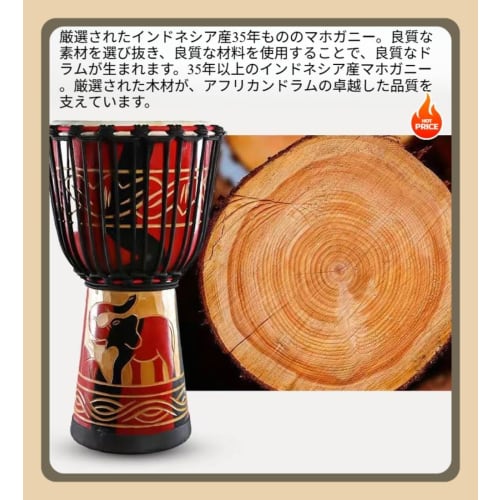 LumoLight Djembe Folk Instrument, Toy Drum, Percussion Drum, 8/10/12 Inch, Sheepskin Material, Durable Hand-Painted Pattern, Bright and Consistent Ton