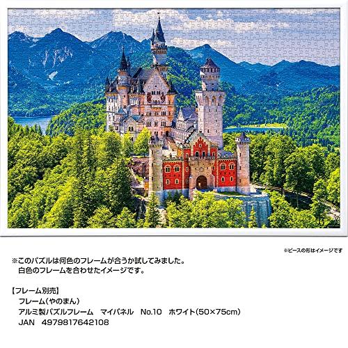 Yanoman (Yanoman) [Made in Japan] 1000-Piece Jigsaw Puzzle: Overseas Landscapes, Medieval Admiration for Neuschwanstein Castle (50x75cm) 10-1437, Incl