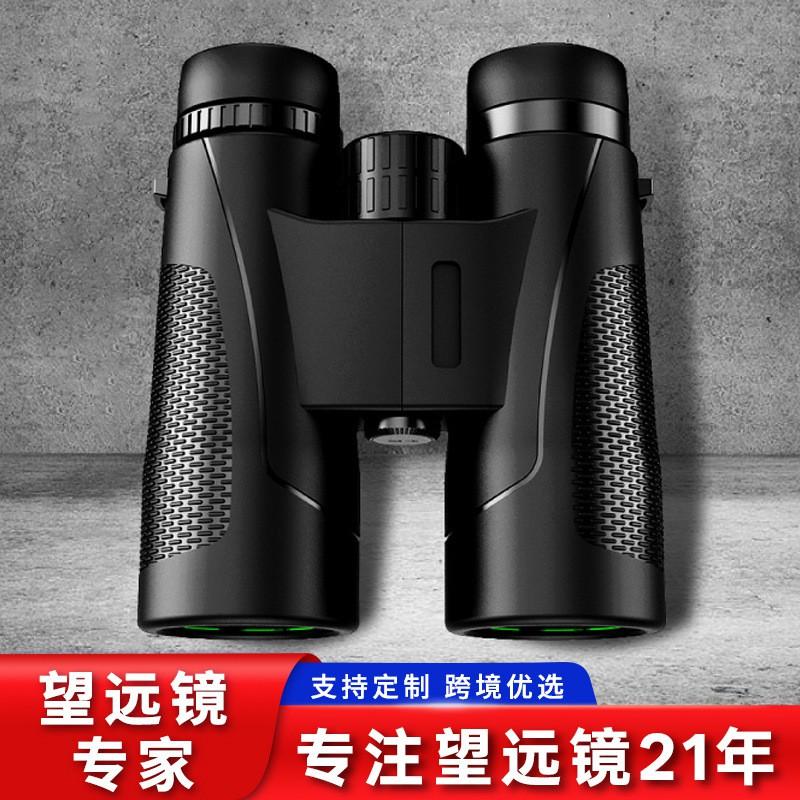12x42 Binoculars High Magnification HD Waterproof Fog Proof Outdoor Sports Concert Birdwatching Portable