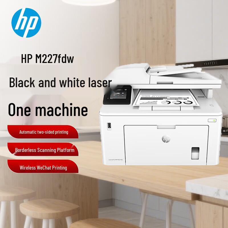 HP M227fdw Black & White Laser Multifunction Printer CN plug (adapter included)