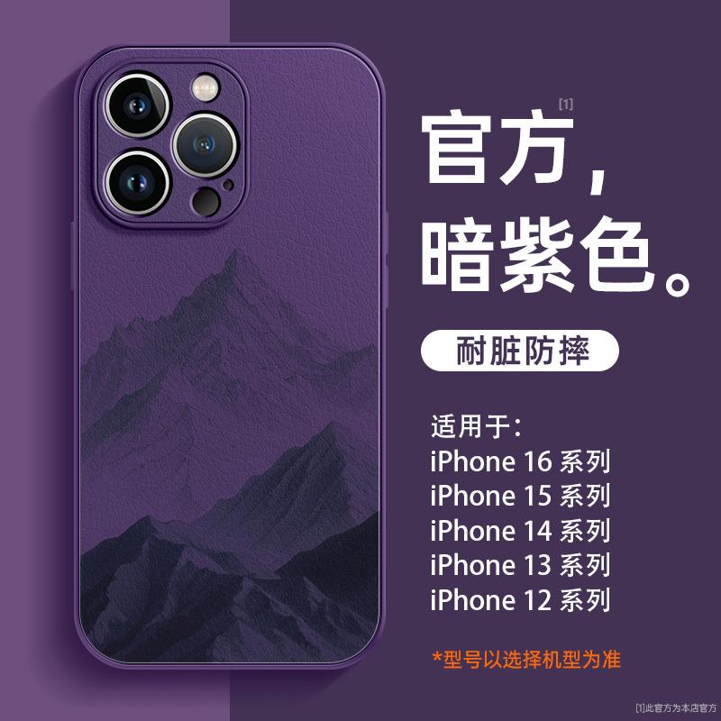 Applicable To Apple 11promax Mobile Phone Case iPhone11 New Lambskin 11 Case Chinese Style 11 Advanced 11