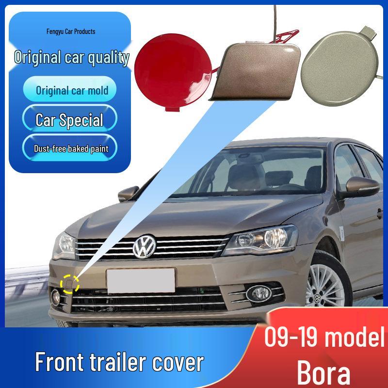 

Крышка буксировочного крюка переднего бампера Volkswagen Bora (09-19) 09—12 Bora Front Tow Cover [No Paint]