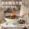 32cm 304 stainless steel non-stick wok for concave induction cooktop