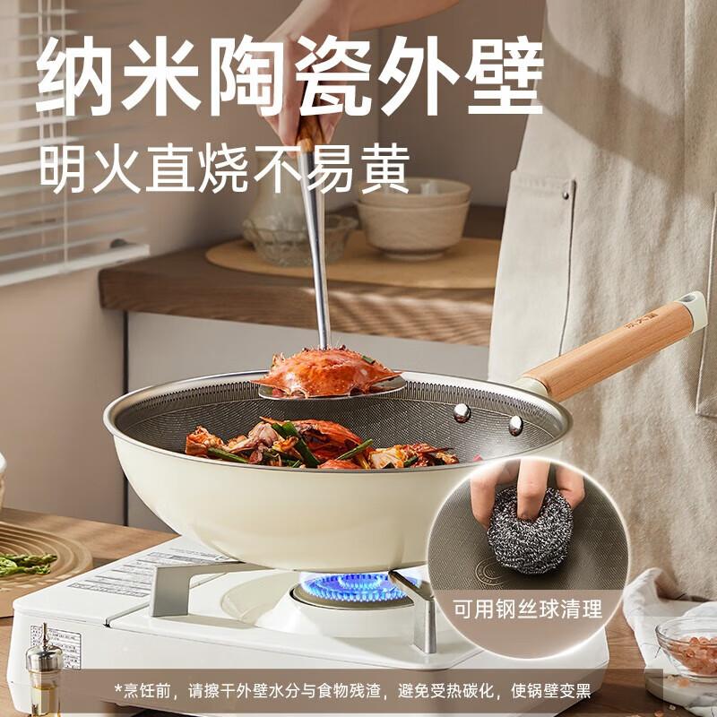 Chuidahuang Non-stick Titanium Stainless Steel Wok