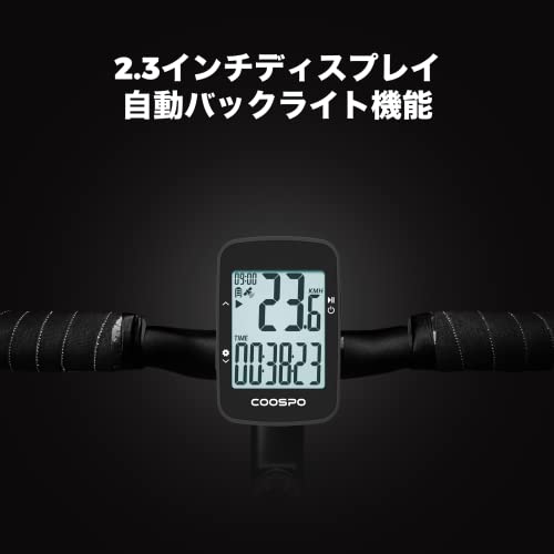 COOSPO Wireless Cycling Computer with GPS and Speedometer, Built-in Battery, App Compatible, IPX7 Waterproof, 2.3-inch Display, Strava Sync, and Speed