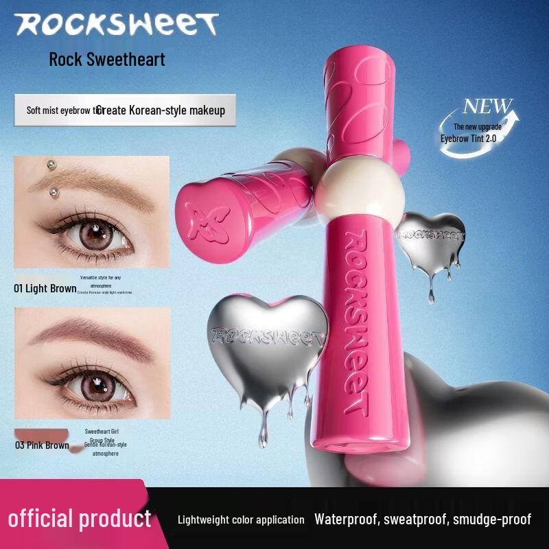 ROCK SWEET 2.0 Long-lasting Eyebrow Mascara