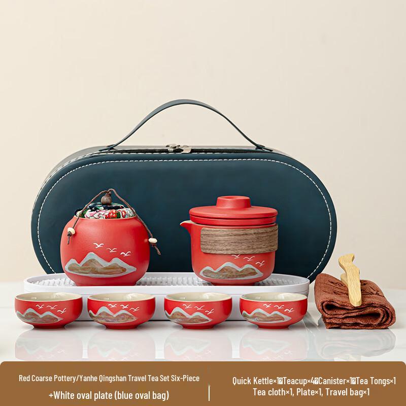 

Xunyi Red Clay Qingshan Travel Tea Set