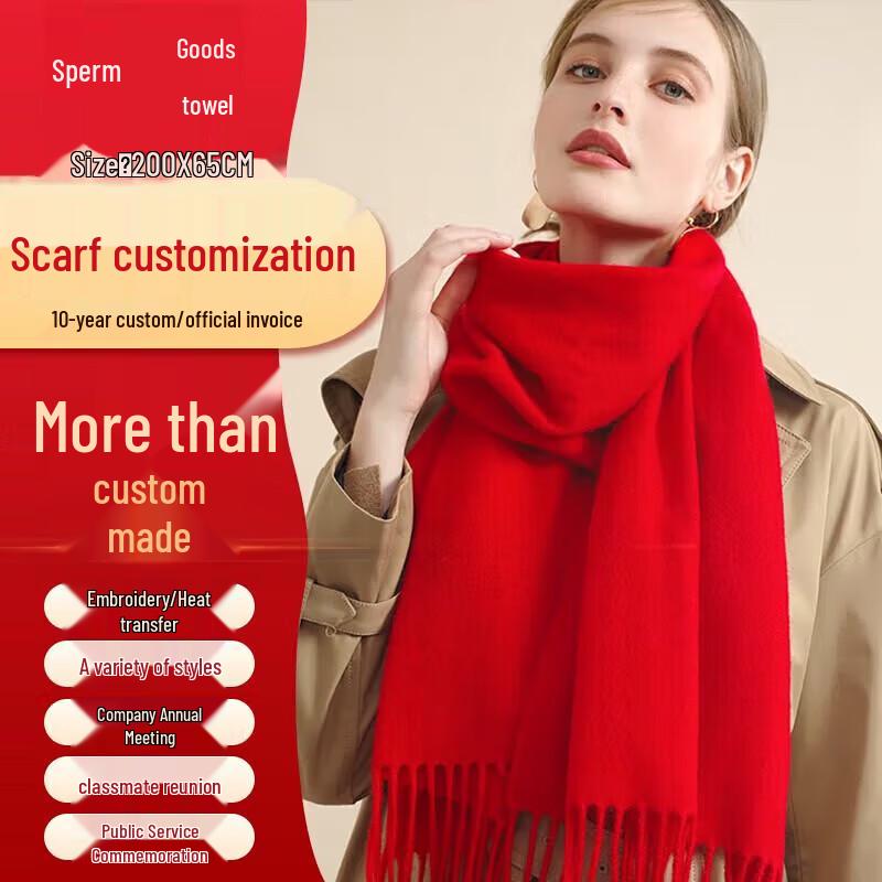 Yuzhaolin Embroidered Chinese Red Winter Scarf