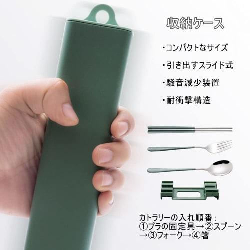 Easytoti Bento Cutlery Set with Chopsticks, Spoon, and Fork, Includes a Sliding Case, Easy To Use, Perfect for Students and Adults, Lunch, Outdoor Act
