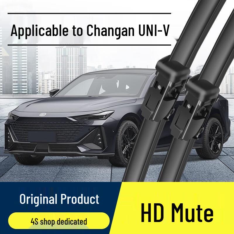 Бескаркасная щетка стеклоочистителя для Changan UNI-V 2022