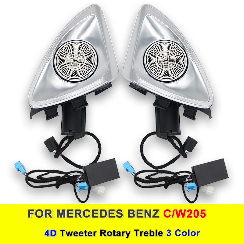 

64-цветный 4D вращающийся ВЧ-динамик для Mercedes Benz W205 W213 W222 W206 W223 X253 W177 GLB CES светодиодный твитер динамик рупорный металлический материал