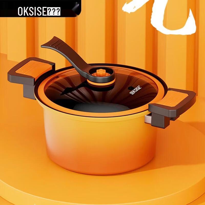 KSISE Micro-Pressure Soup & Cooking Pot