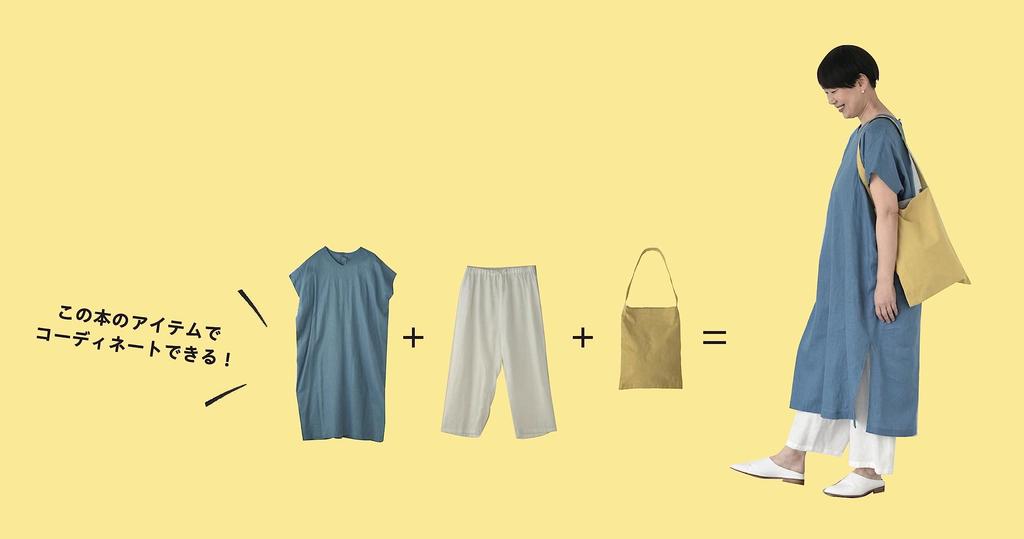 Handmade Clothes for Women In Their 50s and 60s To Make Everyday Fun Boutique Series Akkotan's (Lady No. 8416)