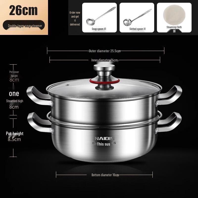 Lilang Thickened Stainless Steel Double Layer Steamer Pot