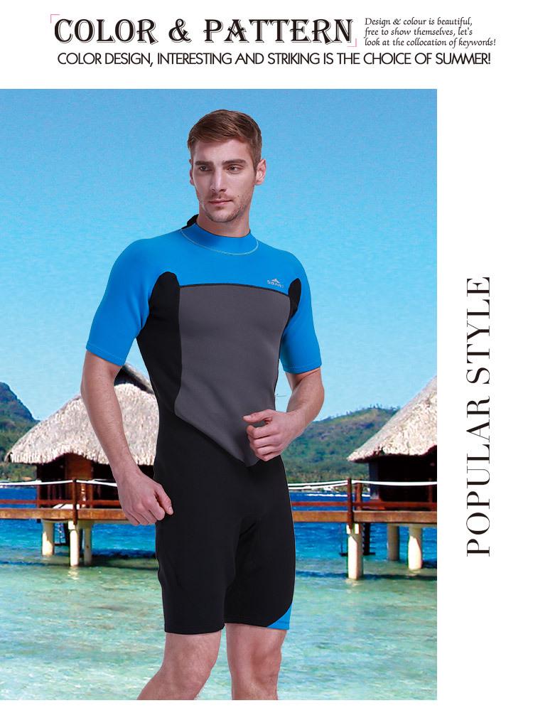 Sbart Unisex Short Sleeve 2mm Wetsuit: Jellyfish Protection & Sun Safety for Snorkeling