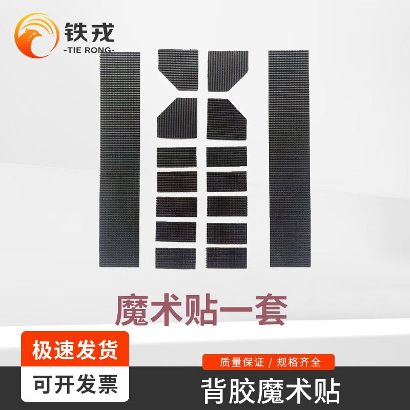 Tiejung Kevlar Helmet Suspension  Liner Accessories