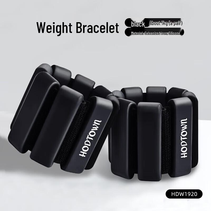 Adjustable Wrist Weight