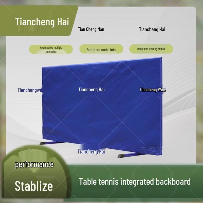 Tianchenghai Table Tennis Court Barrier (140x75cm)
