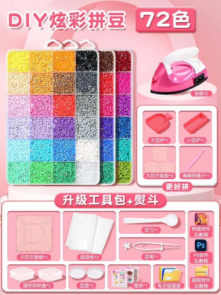 Pindou Bean Handmade DIY Material Package Full Set of Tools Three-dimensional Fusion Bean Girl Internet Celebrity Toy Set Full C