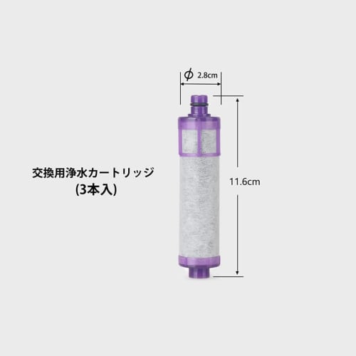 Replacement Water Filter Cartridges for JF-22/JF-22-T Faucets, 12+2 Substances, High Chlorine Removal, Universal Type (3-Pack)