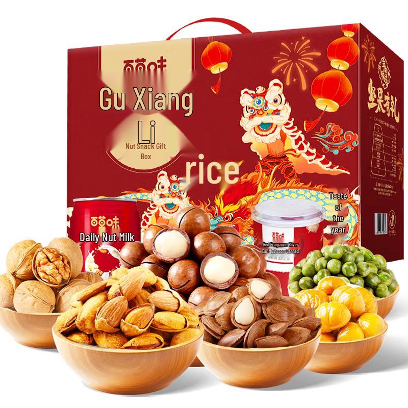 BESTORE Mixed Nut Gift Box (Macadamia & Almond) 1728g/1780g