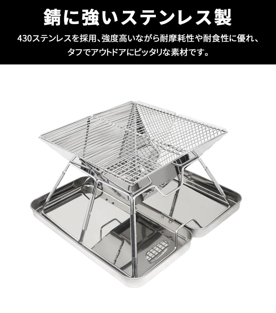 MOON LENCE Folding Stainless Steel Barbecue Pit for Compact and Perfect for Outdoor Includes Storage A101 Stove/Bonfire 2-4 People, Lightweight,