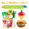 Mokugansha Wooden Play Magnetic Food Toys for Playing Food Sanitation Act Wooden Play Cutting Cutable Set of 31 Natural Materials Set, Type, Kitchen,