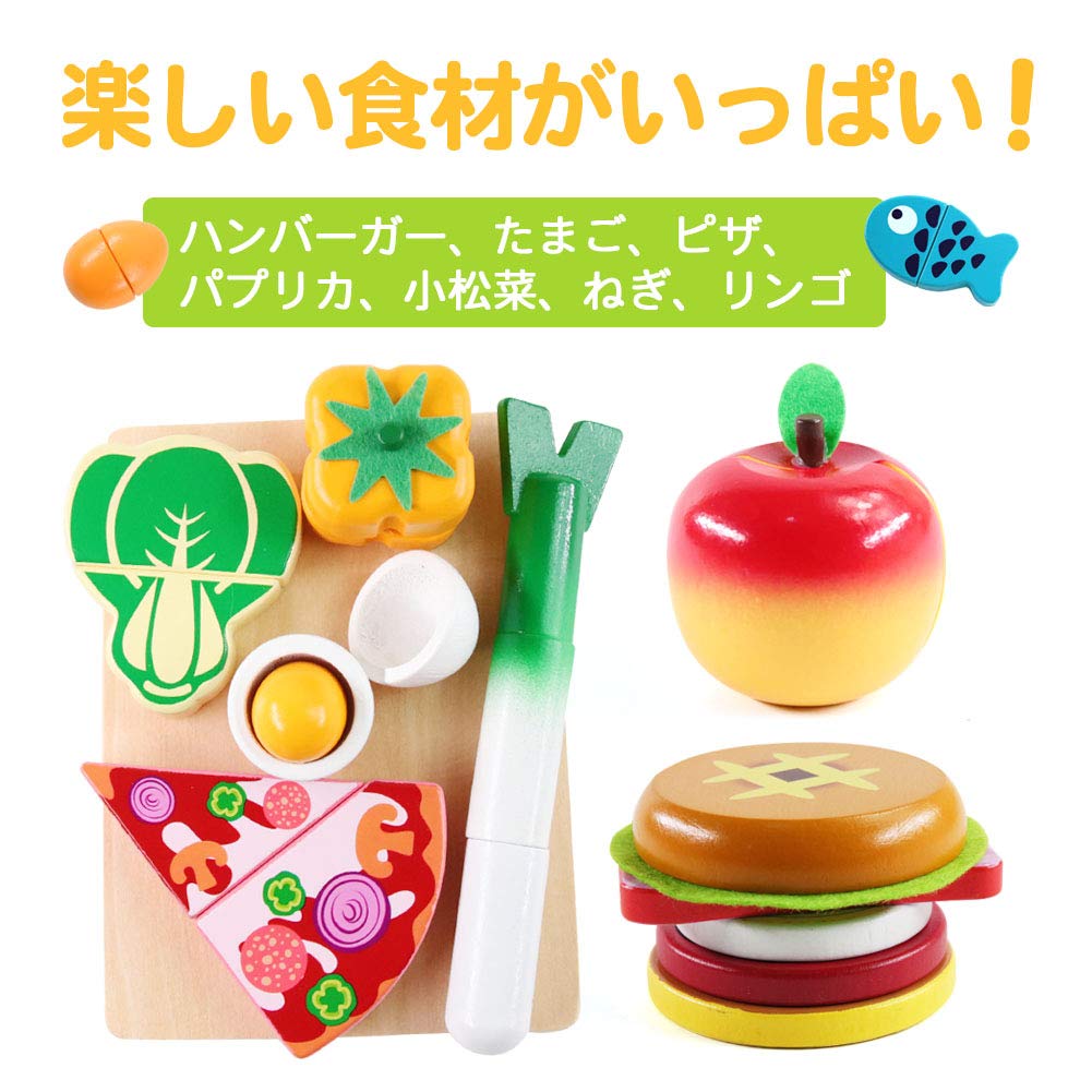 Mokugansha Wooden Play Magnetic Food Toys for Playing Food Sanitation Act Wooden Play Cutting Cutable Set of 31 Natural Materials Set, Type, Kitchen,