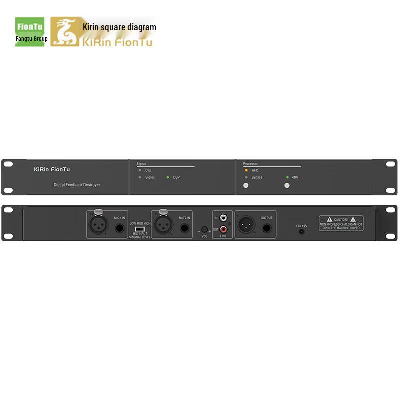 

KRFIONTU Conference Audio Feedback Suppressor (CN version)