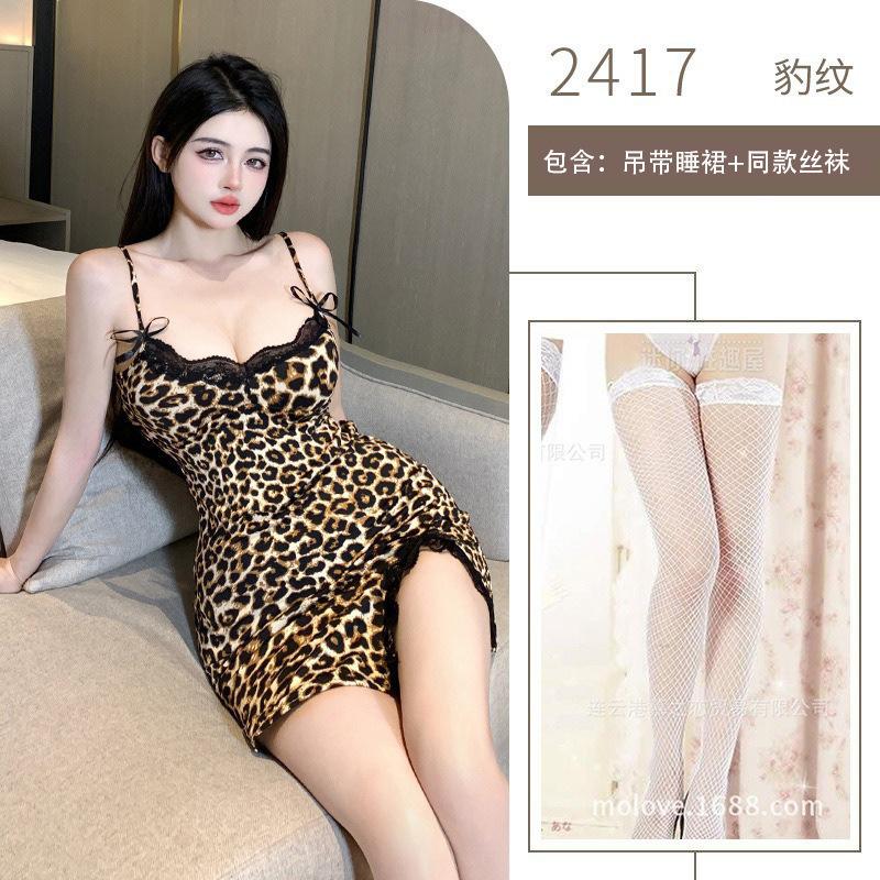 Leopard Print Lingerie Sexy Slit Suspender Sex Sex Bed Hot Sex