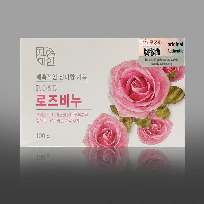 Wujinhua Natural Beauty Rose Soap
