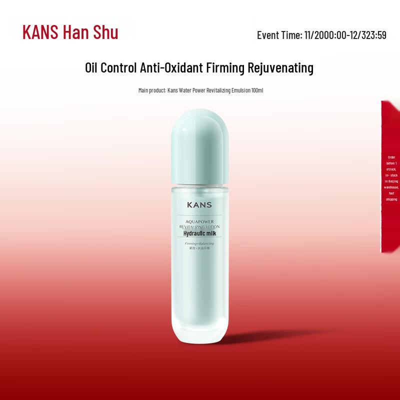 

Hanse Water Power Эмульсия 100мл