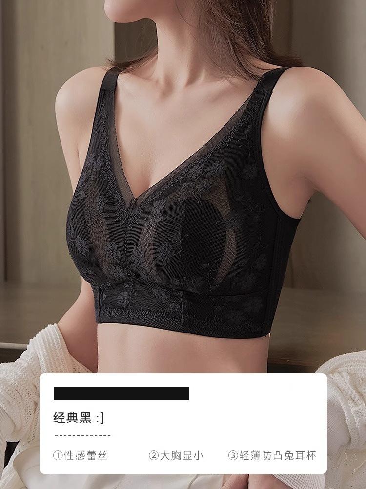 ultra-thin sexy rabbit ears large size underwear big breasts show small bras close sub-breasts no steel ring French bra 75B
