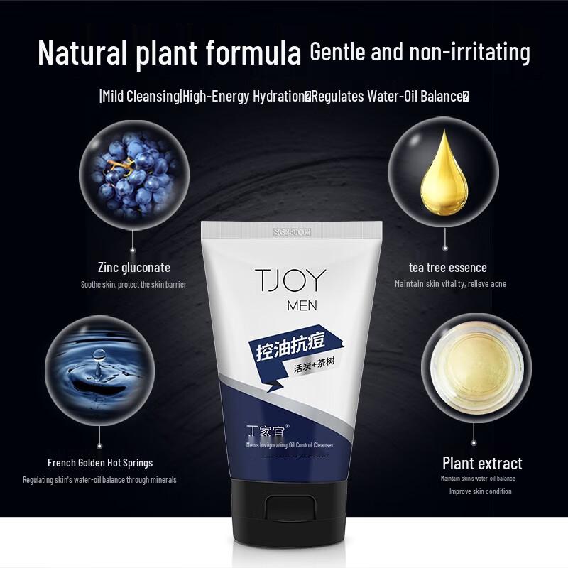 TJOY Facial Cleanser