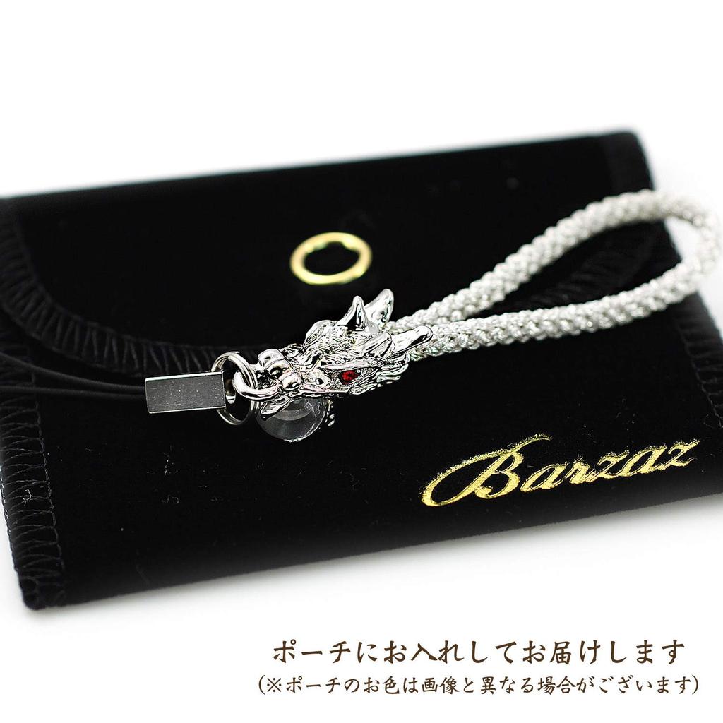 Strap Rising Dragon Keychain Dragon Crystal Rising Dragon Amulet Gold and Silver Set [Balzas]
