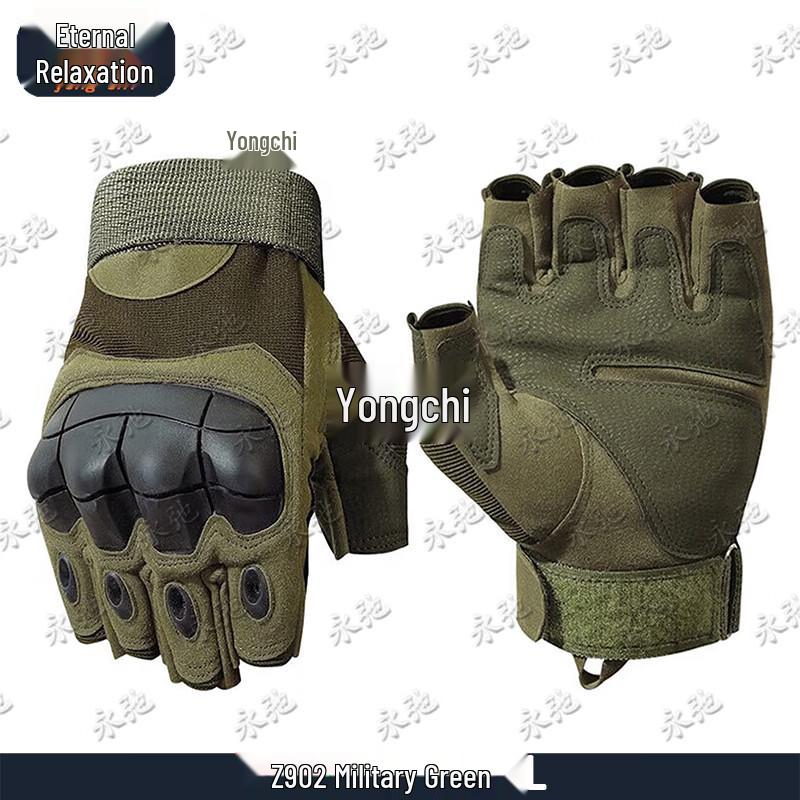 Yongchi Tactical Outdoor Cycling Gloves