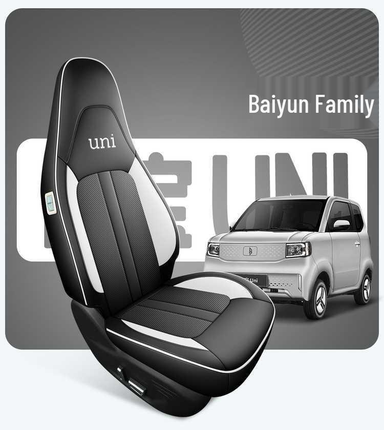 Breathable Full Wrap-Around Seat Cushion for Lingbao UNI, Universal Car Seat Cover for All Seasons