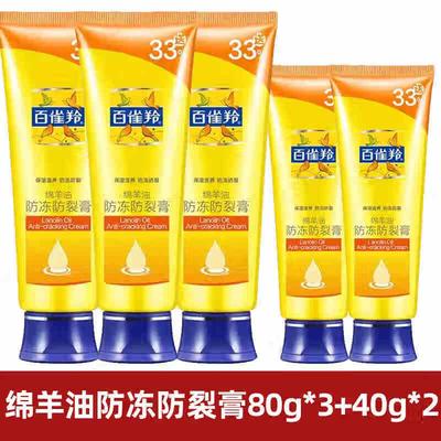 Lanolin Moisturizing Hand Cream Set