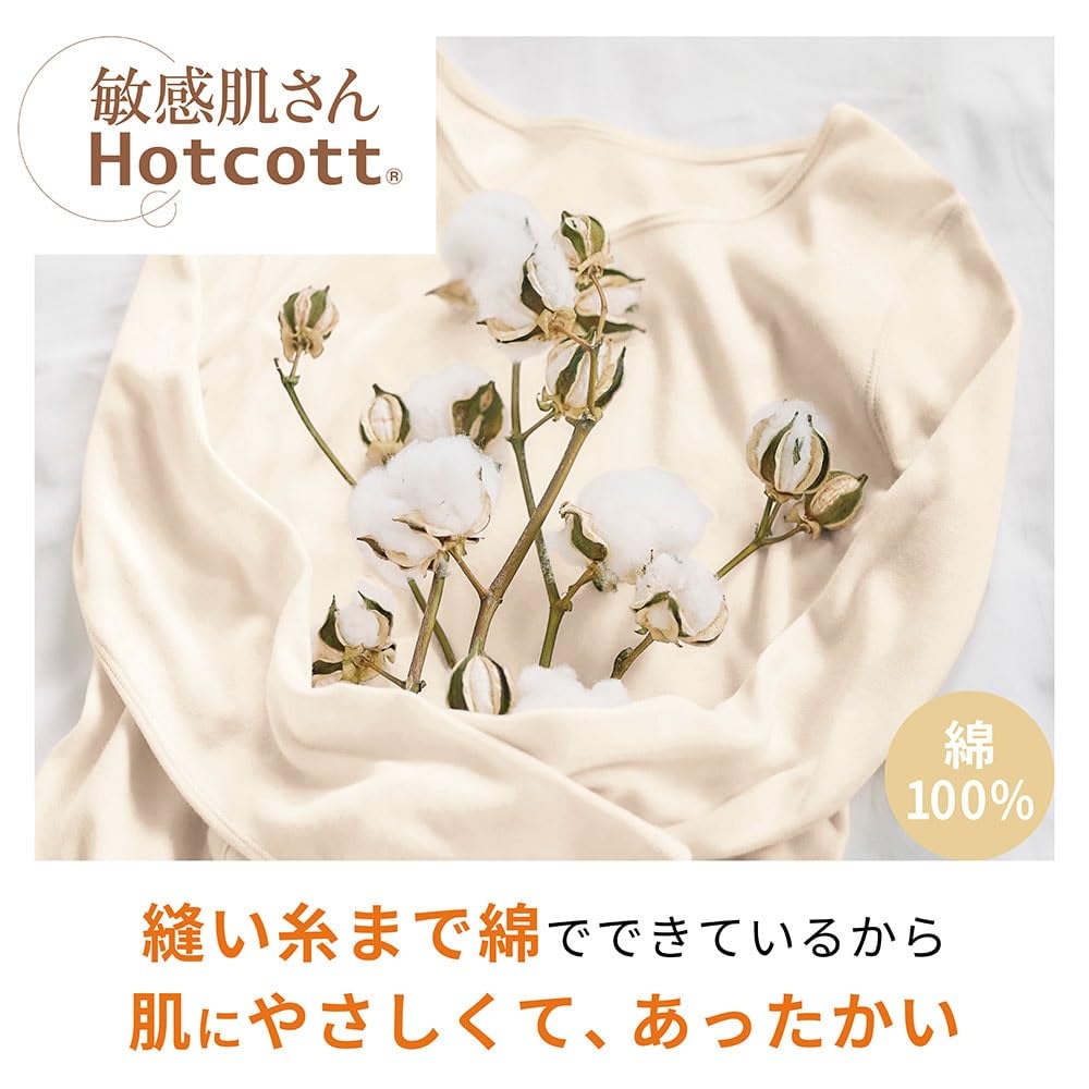 Belle Maison Long Sleeve Cotton Crew Neck Warm Inner Heather Size L Women's Shirt, Hotcot, Gray,