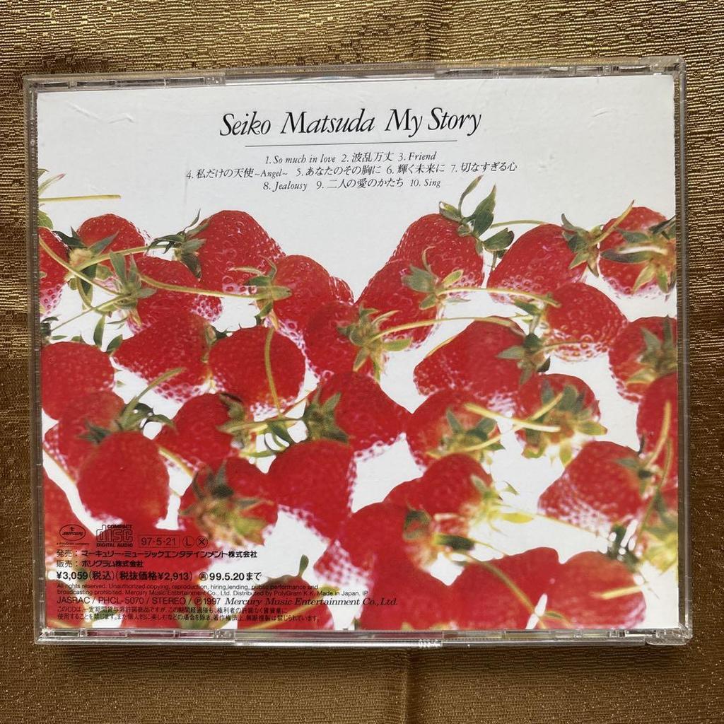 [USED] Seiko Matsuda 3-CD set