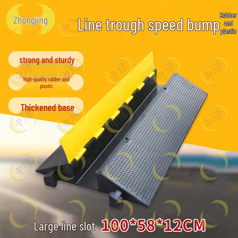 Heavy-Duty Cable Protector Speed Humps